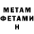 КЕТАМИН ketamine Oleksandr Melnyk