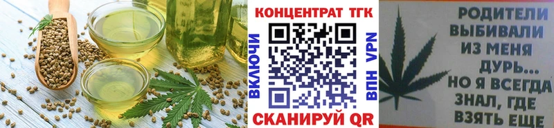 наркотики  МЕГА сайт  Печенье с ТГК конопля  Поронайск 
