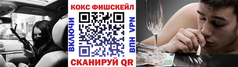 mega tor  Поронайск  Cocaine 98% 