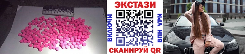 Ecstasy таблы как найти наркотики Поронайск