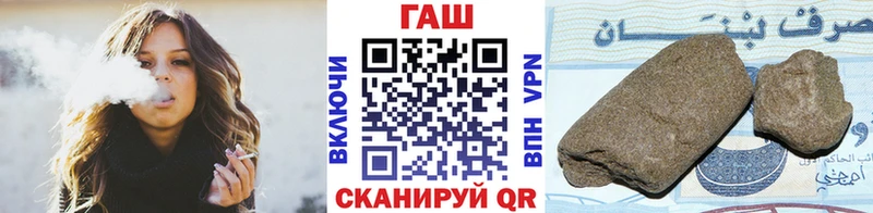 ГАШИШ VHQ  Поронайск 