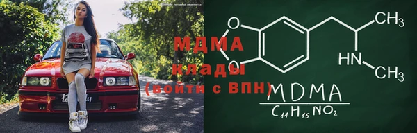 кокаин премиум Алексеевка