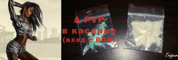 спайс Воткинск
