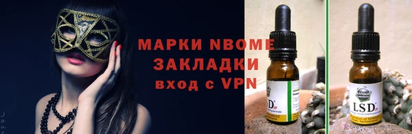 мяу мяу мука Алзамай