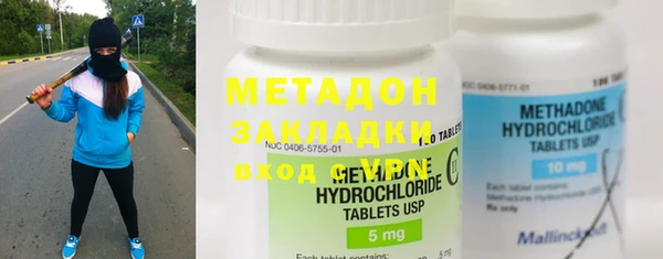 кокаин премиум Алексеевка