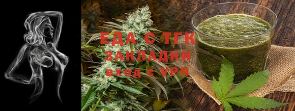 spice Алексин