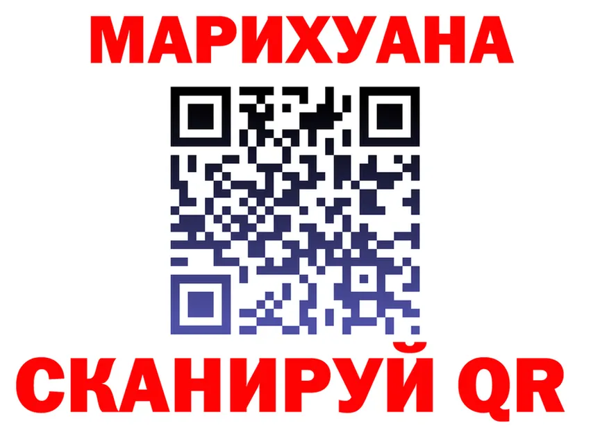 МАРИХУАНА марихуана вход площадка mega Поронайск