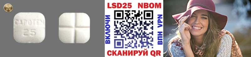 как найти   Поронайск  Лсд 25 экстази ecstasy 
