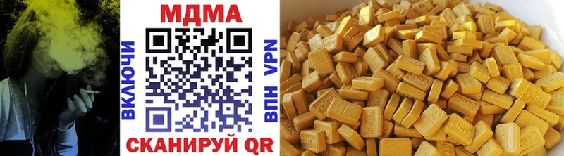 МДМА crystal  Поронайск 