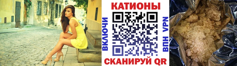 Меф кристаллы  MEGA вход  Поронайск 