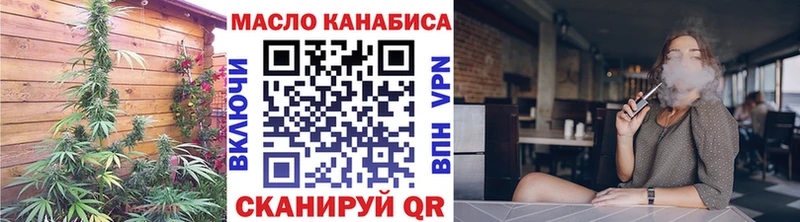 Дистиллят ТГК THC oil  купить наркотик  Поронайск 