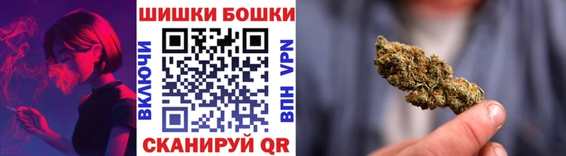 Бошки марихуана марихуана  omg онион  Поронайск  даркнет сайт 